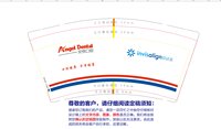 https://tcs.teambition.net/thumbnail/3128474849d7221f815c0886ae14da67c0b0/w/200/h/200纸杯定做 设计图附件