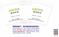 11210810 9盎司：liuyehong2009 一次性定制纸杯、一次性广告纸杯设计图