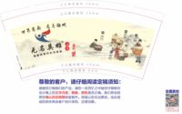 16210803无名英雄9盎司1千：金润农民合作社 一次性定制纸杯、一次性广告纸杯设计图