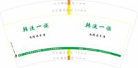16210730 韩流一族7盎司1千个：tb1194147024 一次性定制纸杯、一次性广告纸杯设计图