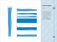 12210813 9盎司 个：冰雪伊莲梦 一次性定制纸杯、一次性广告纸杯设计图