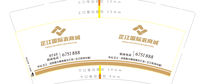 122107199盎司1千只：xhnb123（微信） 一次性定制纸杯、一次性广告纸杯设计图