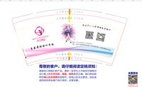13210811 茉芸舞蹈培训学校9盎司3千个：天天宝宝2333 一次性定制纸杯、一次性广告纸杯设计图