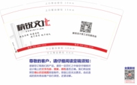 12210809   9盎司1千：军虞至尊 一次性定制纸杯、一次性广告纸杯设计图