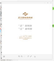 122107199盎司1千只：xhnb123（微信） 一次性定制纸杯、一次性广告纸杯设计图