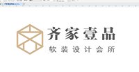 122107319盎司加厚1千：禧饰软装2011 一次性定制纸杯、一次性广告纸杯设计图
