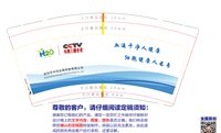 11210826  9盎司1000个：中玛生物第一元素 一次性定制纸杯、一次性广告纸杯设计图