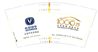 https://tcs.teambition.net/thumbnail/312851feb09c3642496b86b573cd3c6a70a2/w/200/h/200纸杯定做 设计图附件