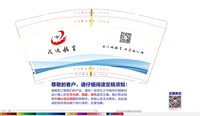 13210730 9盎司1千个 ：尹文纪 一次性定制纸杯、一次性广告纸杯设计图