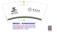 https://tcs.teambition.net/thumbnail/31285434af7e7d55c5dccad821e20dc0437d/w/200/h/200纸杯定做 设计图附件