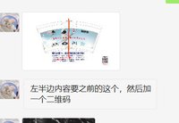 11210819 9盎司：Wenn-_（微信） 一次性定制纸杯、一次性广告纸杯设计图