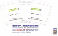 11210810 9盎司：liuyehong2009 一次性定制纸杯、一次性广告纸杯设计图