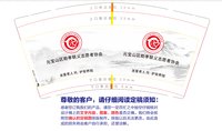 13210817元宝山区助孝联义志愿者协会9盎司特厚1千：tb95640730 一次性定制纸杯、一次性广告纸杯设计图