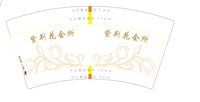 12210821紫荆花会所7盎司  个：lcx18609335951（补差价后再定稿） 一次性定制纸杯、一次性广告纸杯设计图