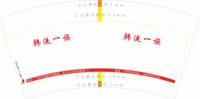 16210730 韩流一族7盎司1千个：tb1194147024 一次性定制纸杯、一次性广告纸杯设计图