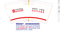 https://tcs.teambition.net/thumbnail/312860a5c0cc79775924bdf9899eebd20309/w/200/h/200纸杯定做 设计图附件