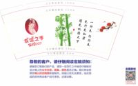 13191008 友谊之手9盎司1000个：乐祥皮草 一次性定制纸杯、一次性广告纸杯设计图