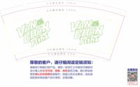 https://tcs.teambition.net/thumbnail/312867bdac3014b0dcc7024c4822c99d159b/w/200/h/200纸杯定做 设计图附件