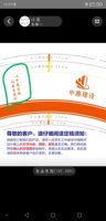12210813中惠建设9盎司加厚1千个（专版350克）：wangyaxin120710 一次性定制纸杯、一次性广告纸杯设计图