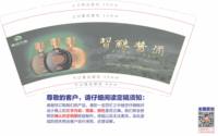 13210822 9盎司1千个：就是爱运动15808210 一次性定制纸杯、一次性广告纸杯设计图