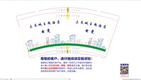 11210818  9盎司1000个：汪小丽00 一次性定制纸杯、一次性广告纸杯设计图