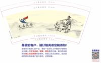 16210803无名英雄9盎司1千：金润农民合作社 一次性定制纸杯、一次性广告纸杯设计图