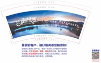 12210811 9盎司加厚1千个：薰小猪 一次性定制纸杯、一次性广告纸杯设计图