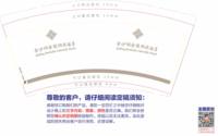 11210821 9盎司特厚1千个：qq368169 一次性定制纸杯、一次性广告纸杯设计图