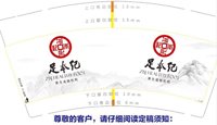 13210817足本纪9盎司5000个：足本纪 一次性定制纸杯、一次性广告纸杯设计图