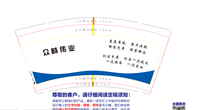 12210729 众峙伟业 9盎司1千个：heyang101010 一次性定制纸杯、一次性广告纸杯设计图
