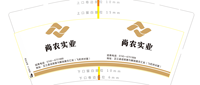 122107199盎司1千只：xhnb123（微信） 一次性定制纸杯、一次性广告纸杯设计图