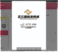 122107199盎司1千只：xhnb123（微信） 一次性定制纸杯、一次性广告纸杯设计图