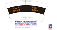 https://tcs.teambition.net/thumbnail/3128791b06cddea7826e6d3618d65961572a/w/200/h/200纸杯定做 设计图附件