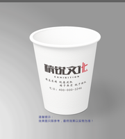 12210809   9盎司1千：军虞至尊 一次性定制纸杯、一次性广告纸杯设计图