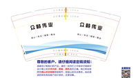 https://tcs.teambition.net/thumbnail/31287e638ab8fd4c58e860711abc1c53761d/w/200/h/200纸杯定做 设计图附件