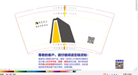 16210823 9盎司1千：t_1486912511848_0633 一次性定制纸杯、一次性广告纸杯设计图