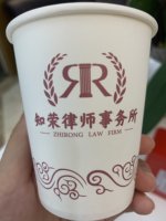 12210804 9盎司1千：luksummer 一次性定制纸杯、一次性广告纸杯设计图