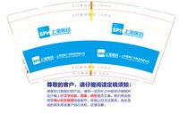 12210825 9盎司 个：廖卓勋l（打样） 一次性定制纸杯、一次性广告纸杯设计图