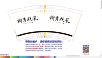 12210819 9盎司加厚1千个（加急）：tb4152_41 一次性定制纸杯、一次性广告纸杯设计图
