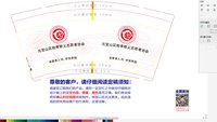 13210817元宝山区助孝联义志愿者协会9盎司特厚1千：tb95640730 一次性定制纸杯、一次性广告纸杯设计图