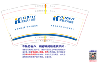 12210730爱酷少儿体能 9盎司加厚1千个：哆大点事123 一次性定制纸杯、一次性广告纸杯设计图