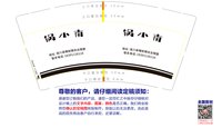 12210810 9盎司1千个：liaijun131444 一次性定制纸杯、一次性广告纸杯设计图