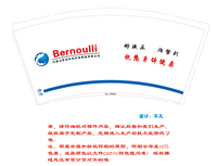 12210824 9盎司1千个;gniqxu 一次性定制纸杯、一次性广告纸杯设计图