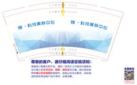 11210818  9盎司1000个：tb_0746434 一次性定制纸杯、一次性广告纸杯设计图