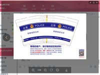 12210816荷塘公安9盎司加厚2千只加急：yurisymphonybird 一次性定制纸杯、一次性广告纸杯设计图