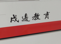 13210730 9盎司1千个 ：尹文纪 一次性定制纸杯、一次性广告纸杯设计图