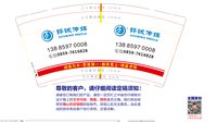 12210802 9盎司加厚5千个专版350g：天成广告01 一次性定制纸杯、一次性广告纸杯设计图