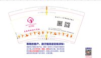 13210811 茉芸舞蹈培训学校9盎司3千个：天天宝宝2333 一次性定制纸杯、一次性广告纸杯设计图