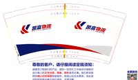 14210820 9盎司1千个：diyeah 一次性定制纸杯、一次性广告纸杯设计图