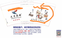 16210803无名英雄9盎司1千：金润农民合作社 一次性定制纸杯、一次性广告纸杯设计图